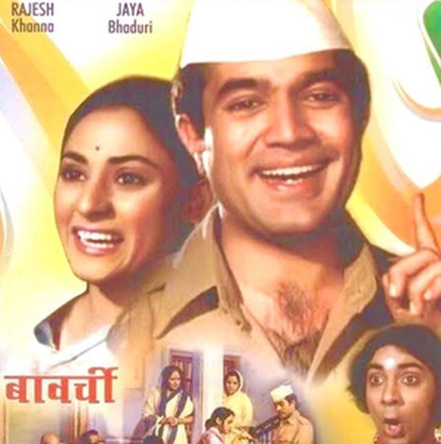 Bawarchi film