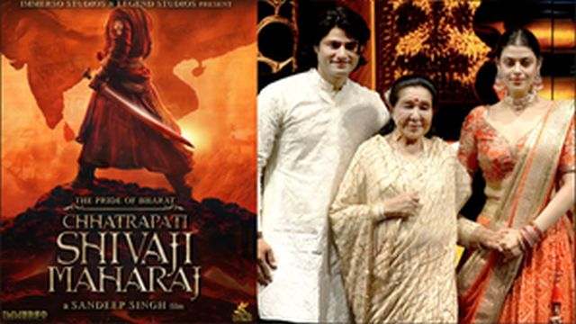 shivaji film zanai